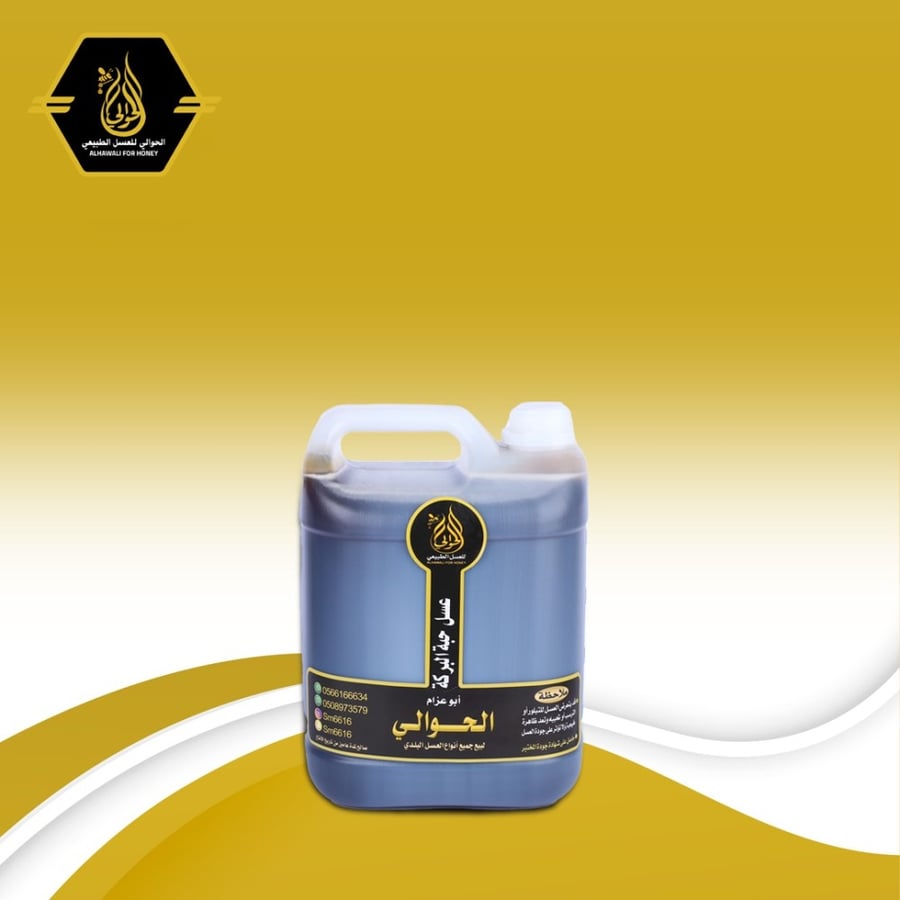 Black seed flower honey, 7-kilogram gallon