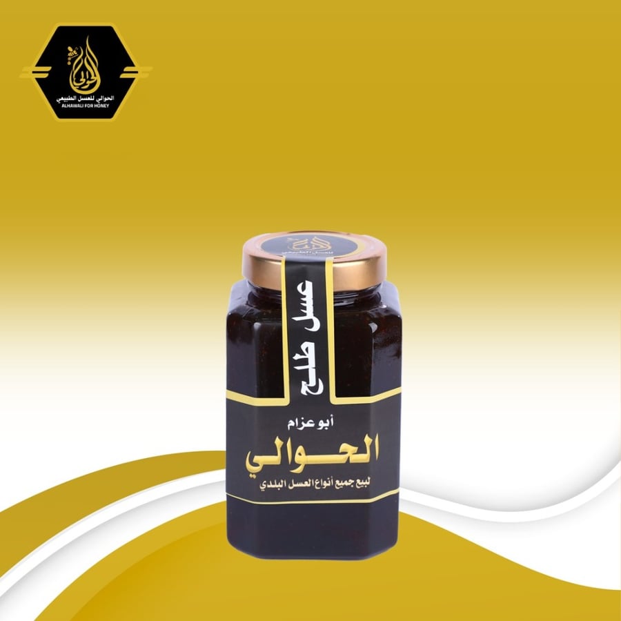 عسل الطلح حائل