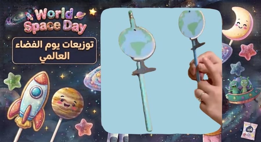 قلم رصاص مع كوكب الأرض