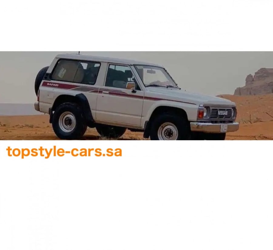 خط نيسان باترول سوبر سفاري 1993 سبشل