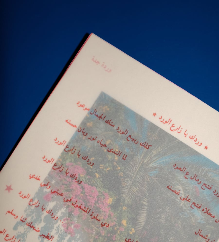zine