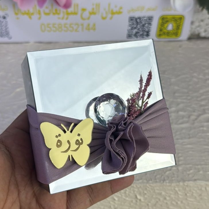 علب اكسسوارات مرايه