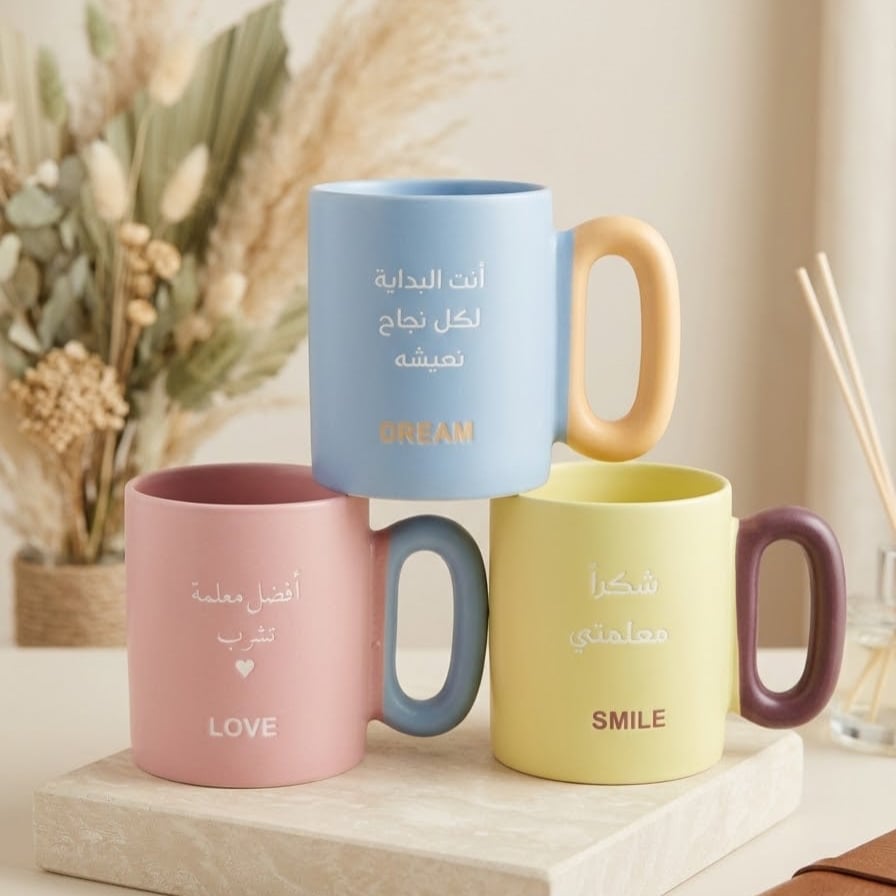 أكواب سيراميك ملونة بألوان عصرية محفور عليها بالليزر بالاسم مثل أ نوره