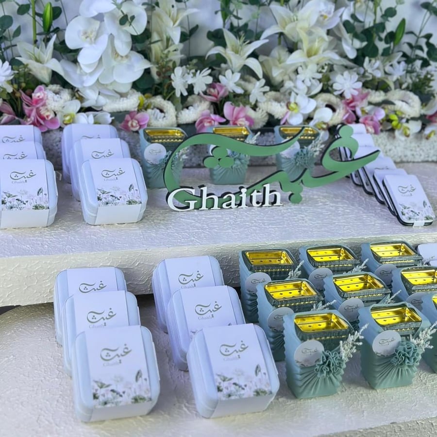 استقبال توزيعات غيث بكج كامل