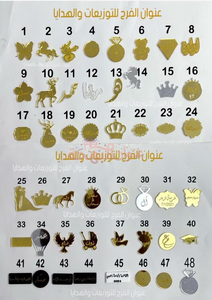 شنط اكسسوارات جلد بالتغليف  الياباني مع كتابة لوجو حسب الطلب {درزن 12حبه }
