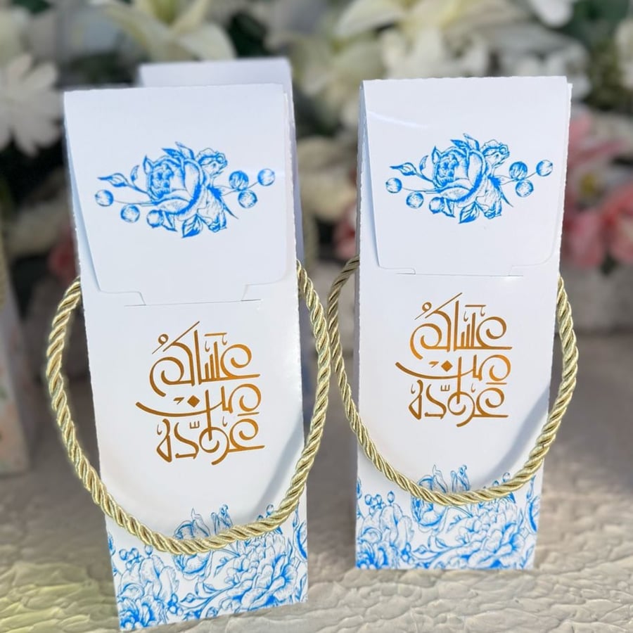 مرشات العيد