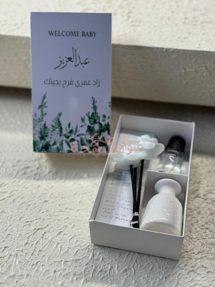 توزيعات فواحات مع الثيم مجموعة 12 حبه