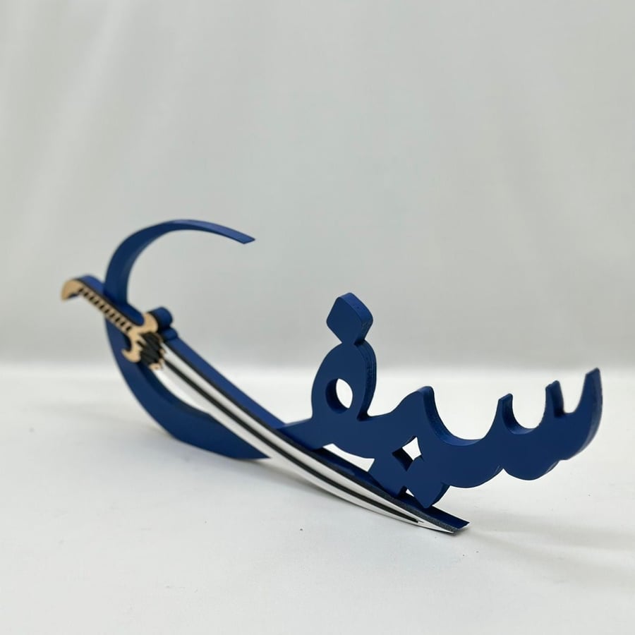 اسماء خشب 3D حسب الطلب