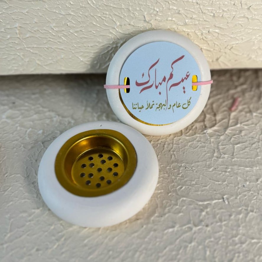 توزيعات مباخر العيد