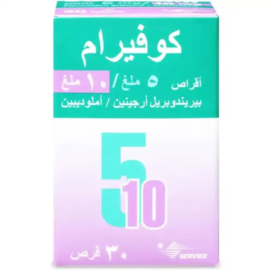 أقراص كوفيرام ٥/١٠ ملغ، ٣٠ قرصًا