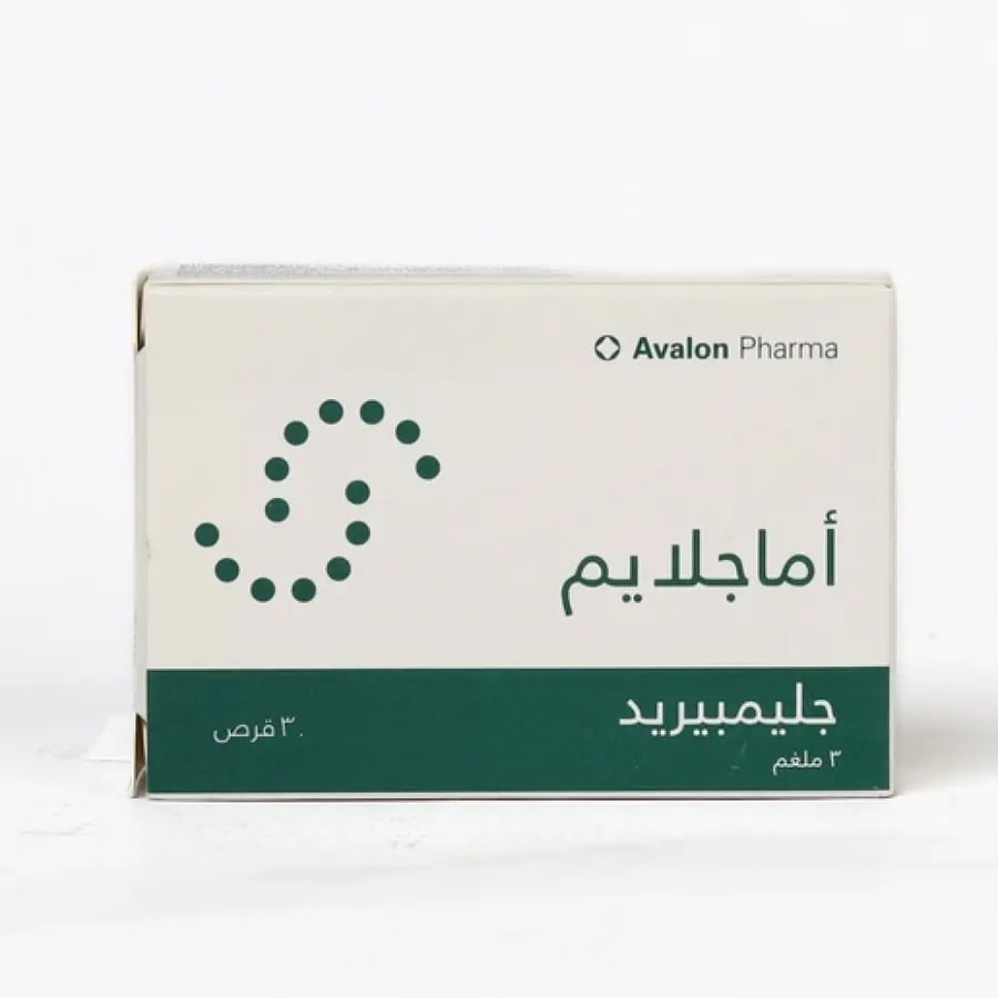 اماجليم 3 مجم 30 قرص