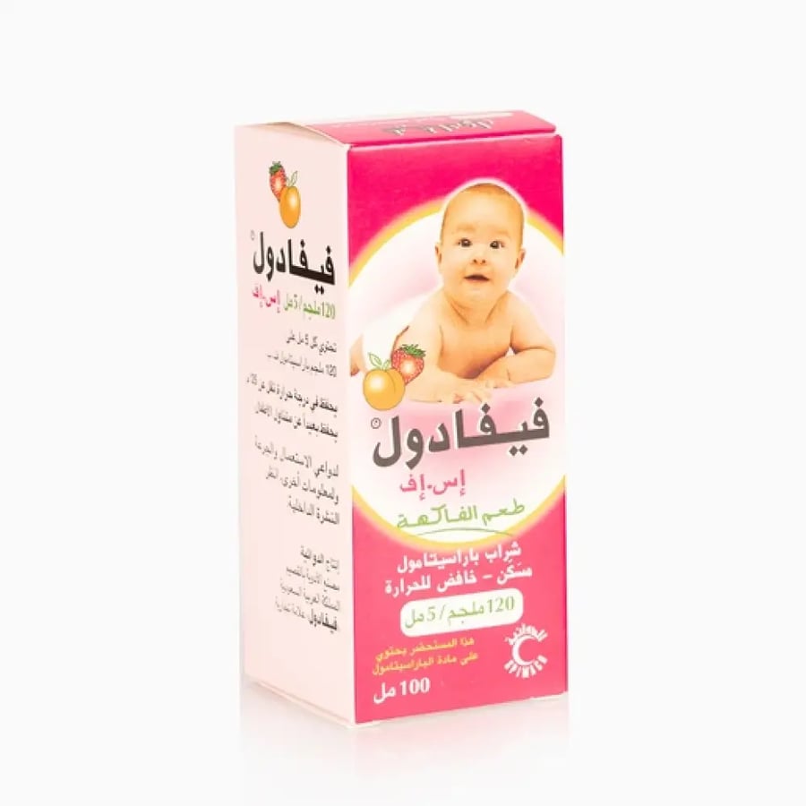 فيفادول إس إف، شراب، مسكن وخافض للحرارة - 100 مل