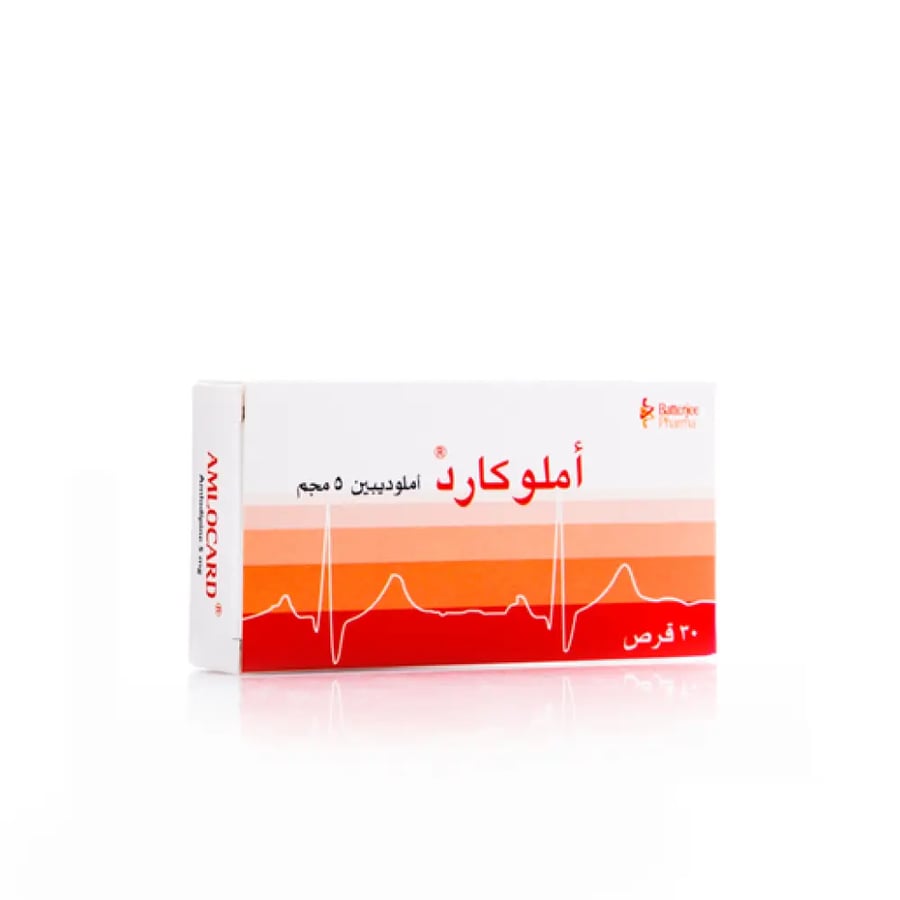 أملوكارد 5 مجم، مضاد لارتفاع ضغط الدم - 30 قرص