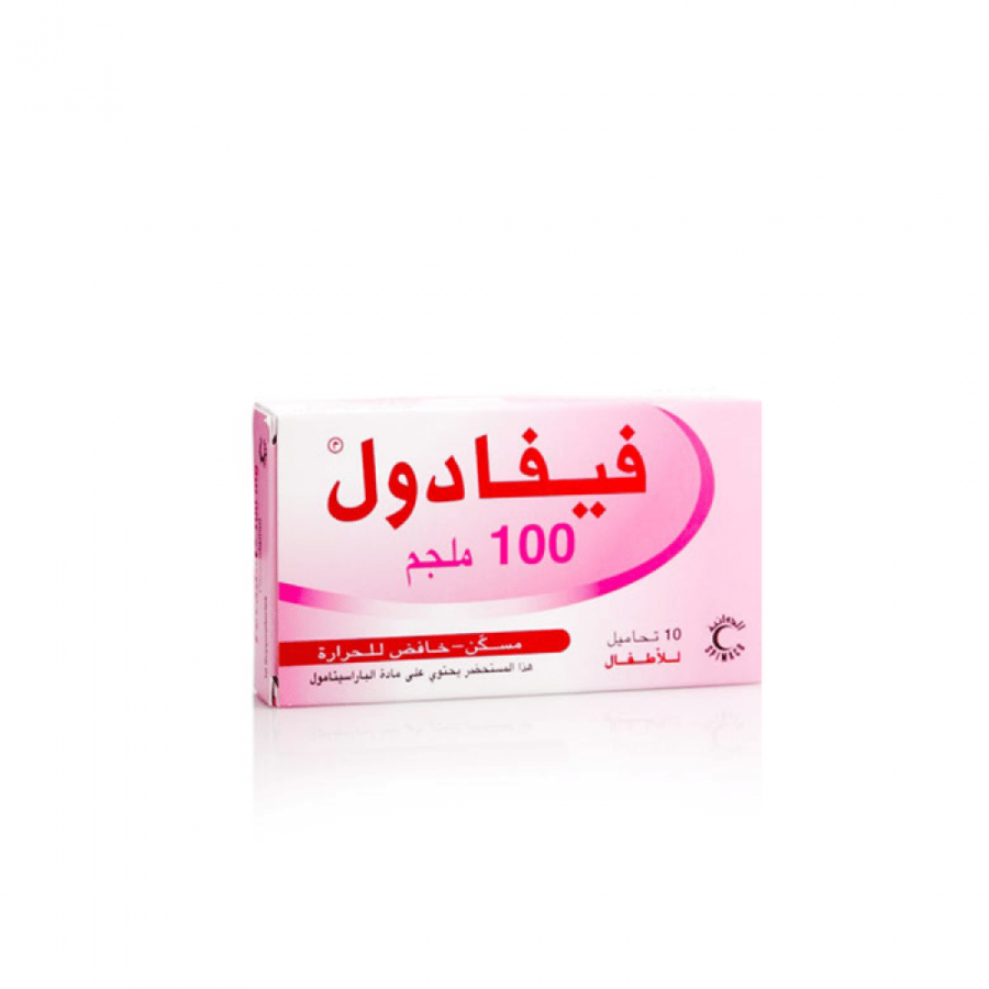 تحاميل فيفادول ١٠٠ ملغ، ١٠ أقراص