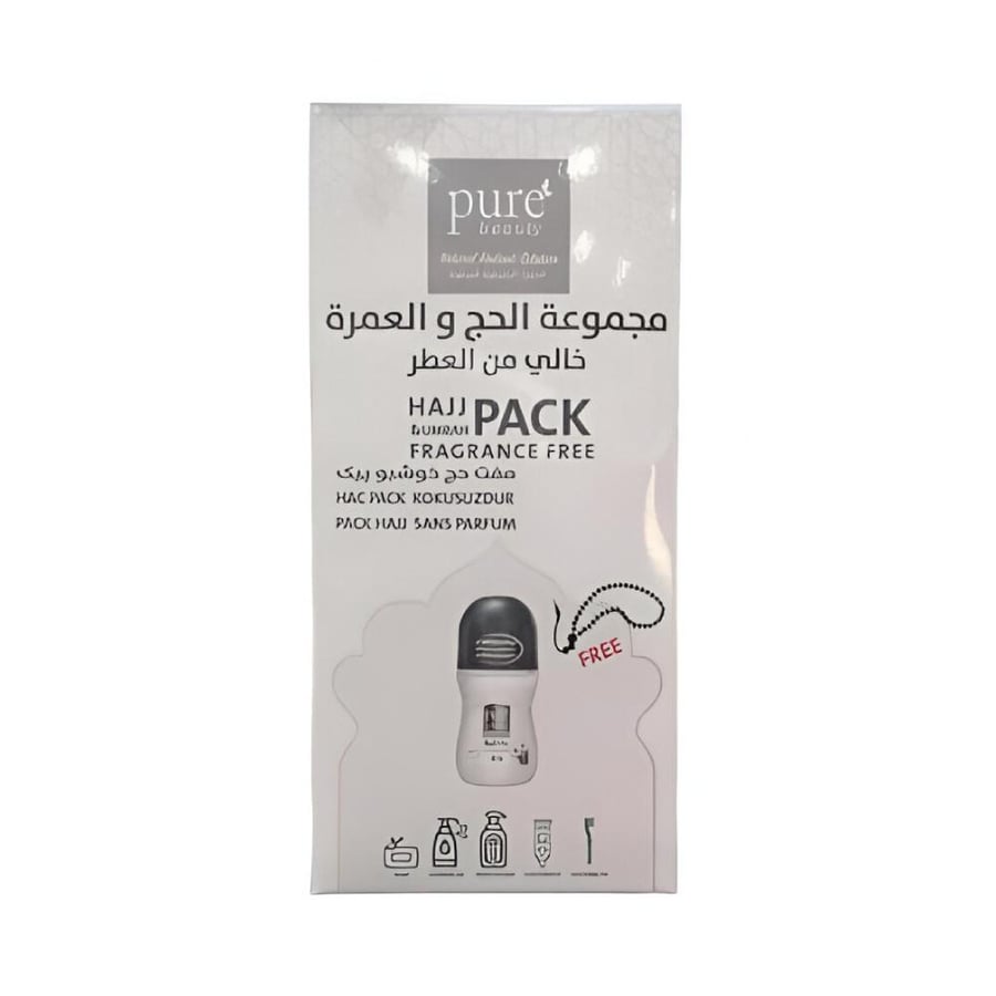بيور بيوتي مجموعة الحج و العمرة خالي من العطر 6 منتجات