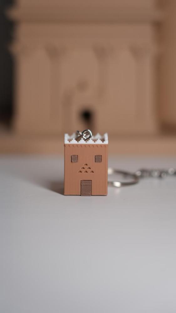 ميدالية مفاتيح  العمارة النجديه
