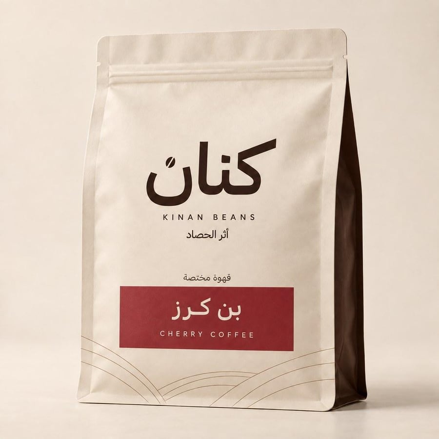 بن كرز