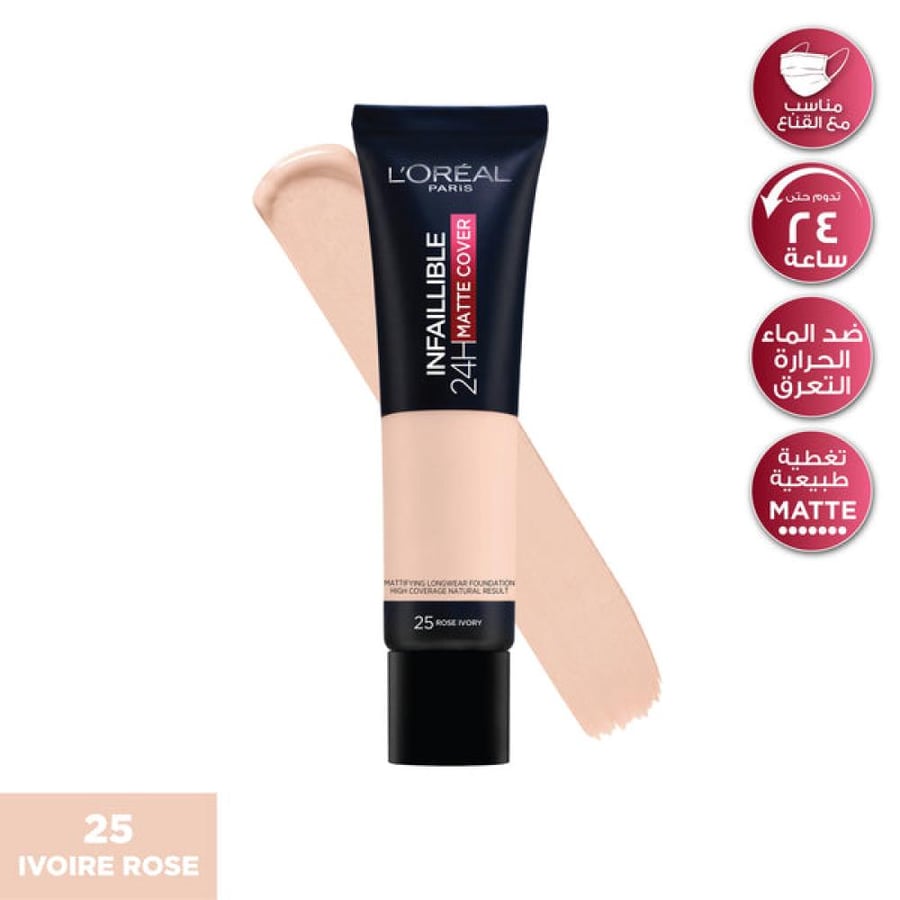 لوريال إنفاليبل Matte Cover 25 Rose Ivory 30 مل