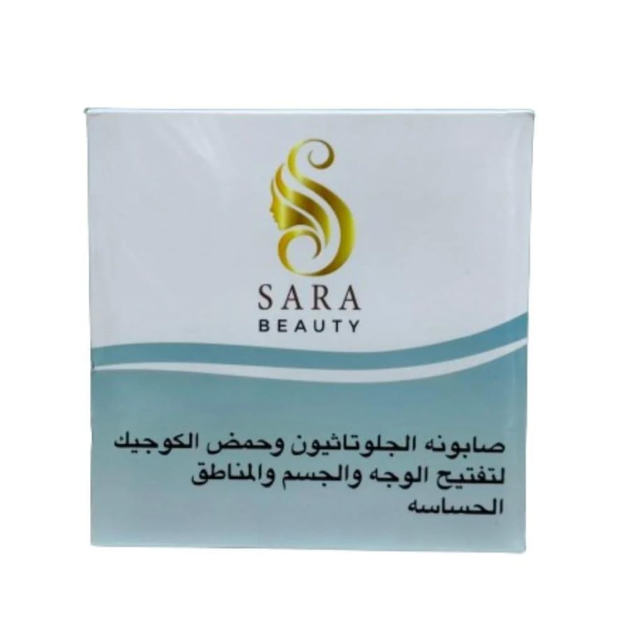 صابونة الجلوتاثيون وحمض الكوجيك