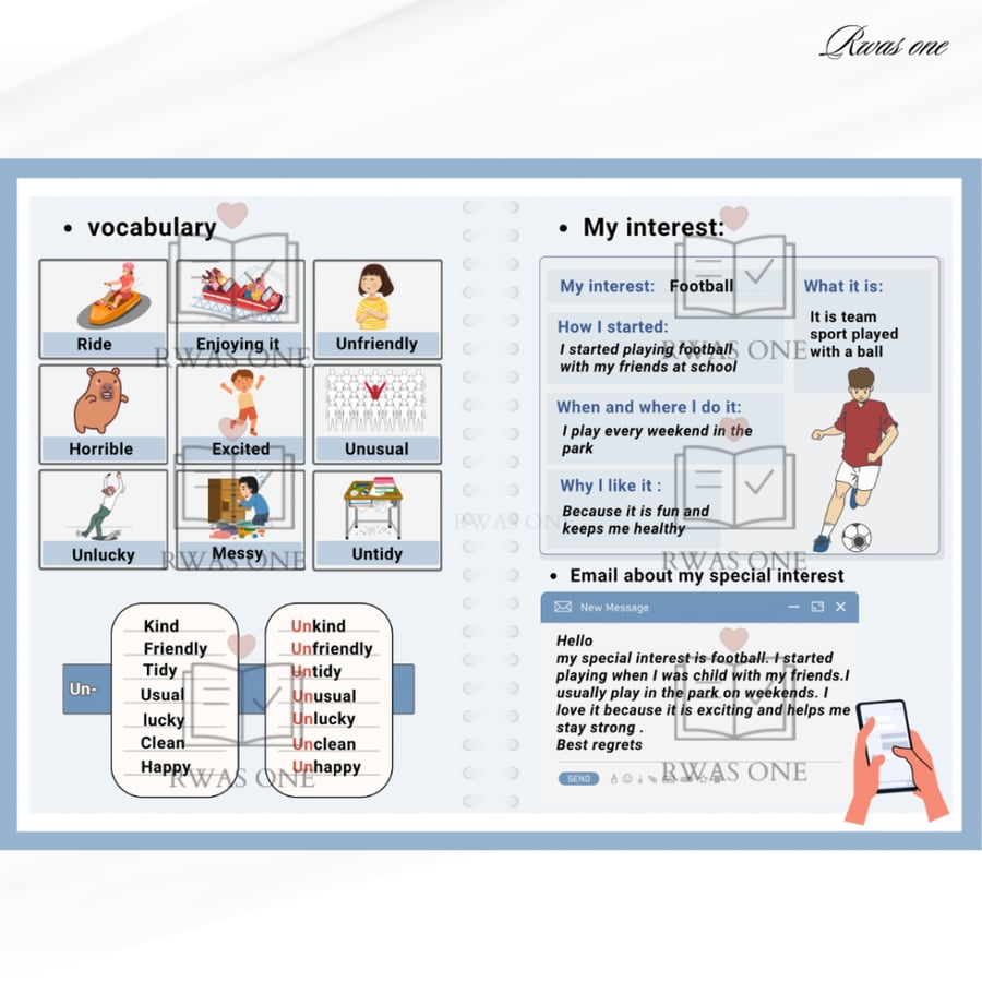 مطوية إنجليزي ( personal interests )