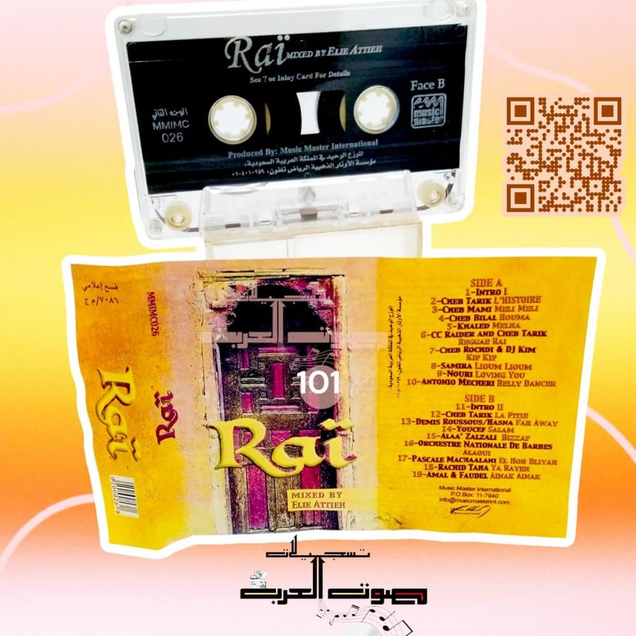 RAI MIXED BY ELIE ATTIER
