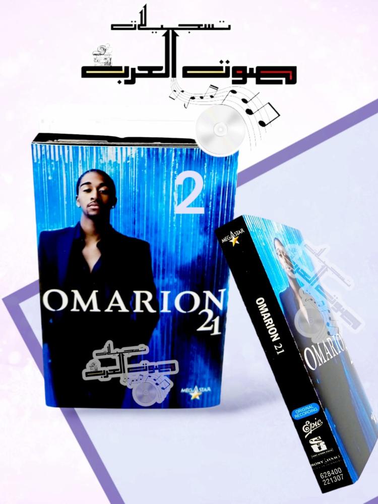 OMARION 21