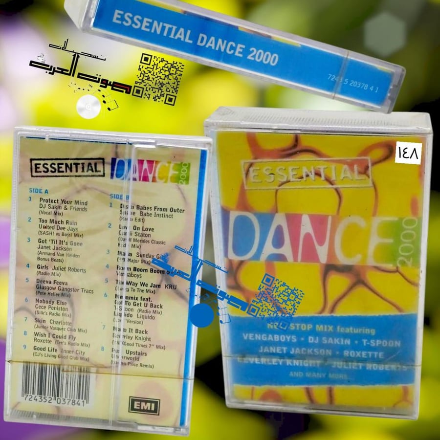 ESSENTIAL DANCE 2000