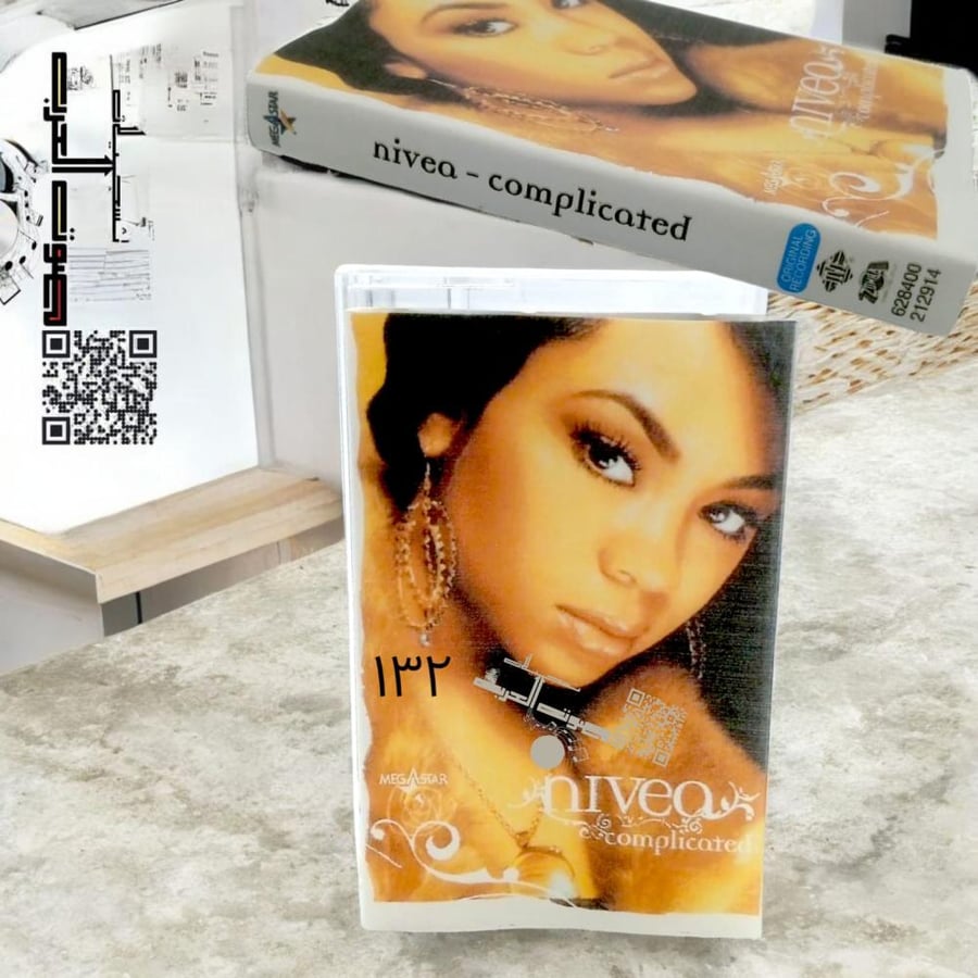 nivea - complicated