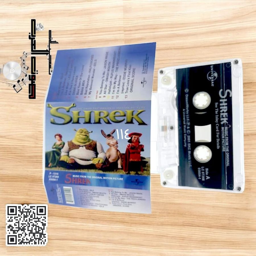 SHREK MUNGON MOTION  See The Inlay Card For Details  THE