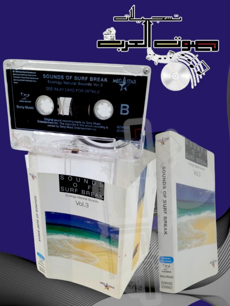 SOUNDS OF SURF BREAK  Ecology Natural Sounds  Vol.3