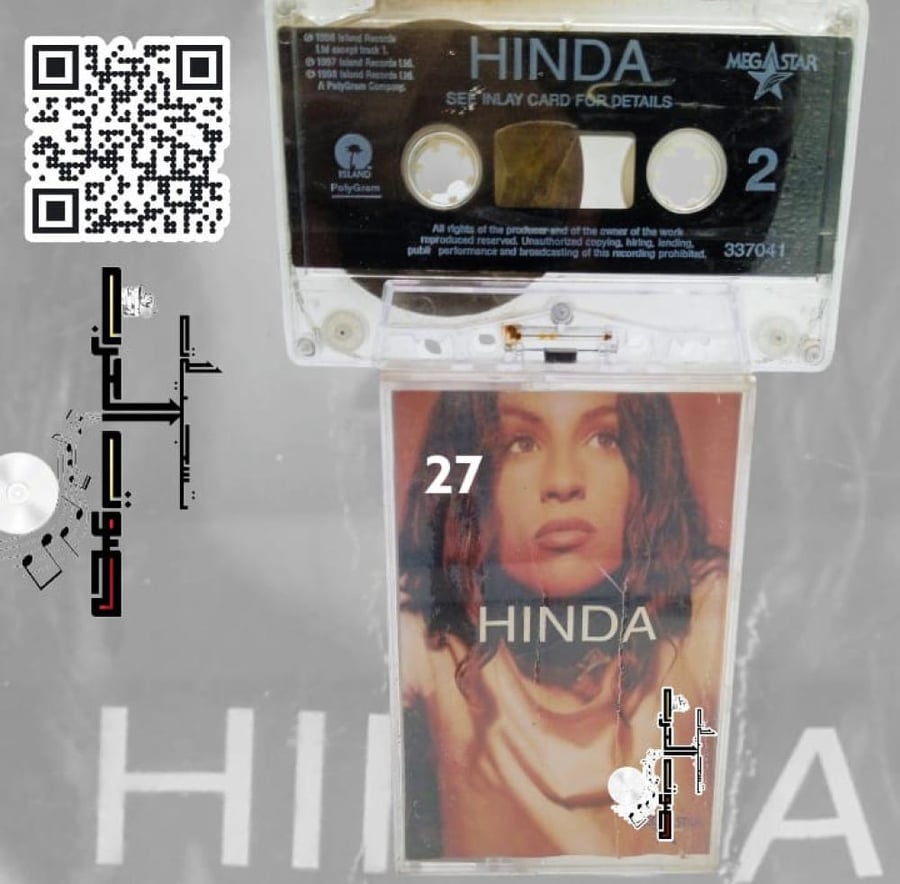 HINDA SEE INLAY CARD FOR DETAILS