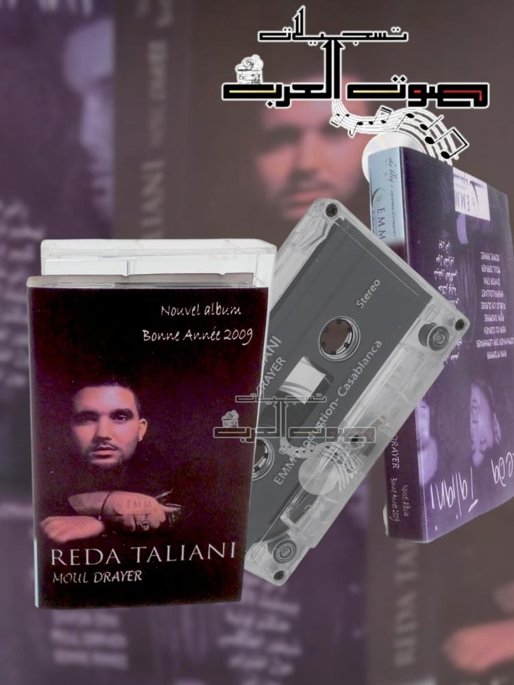 Reda Taliani  RANI ADAMAR  HEIR OU DOPUCH  PORN CHOMNEE  PUBUC LA CLASSE  ROPA LOULMET  CHIPON TPH  MOLL DRMUCH  EMM  راني مضمر  ناء المخير  المخيرة  كبير او جايع راتي شوهاج يسليك الاكلاس حاكر أولية  شفور الطاكسي مول