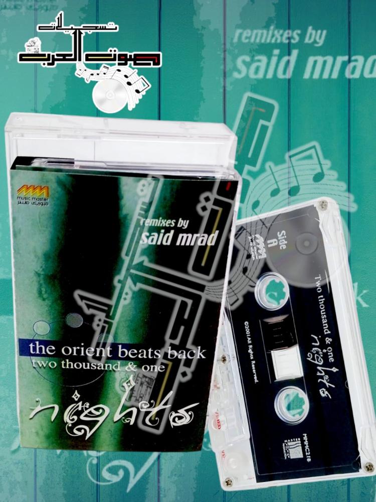 remixes by  said mrad  Side A  Two thousand & one  nights  ©2001 All Rights Reserved.  200  the orient beats back two thousand & one one  ights