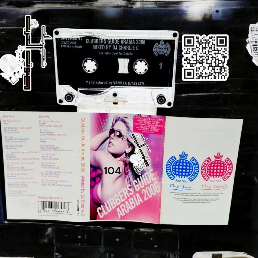 Clubbers Guide Arabia 2006  Mixed by DJ Charlie C