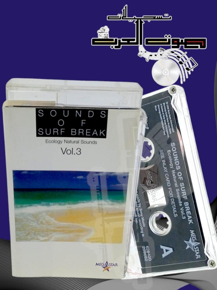 SOUNDS OF SURF BREAK  Ecology Natural Sounds  Vol.3