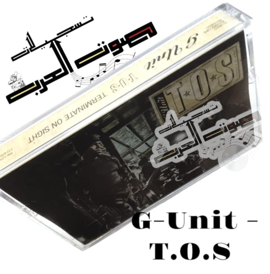 G-Unit - TOS