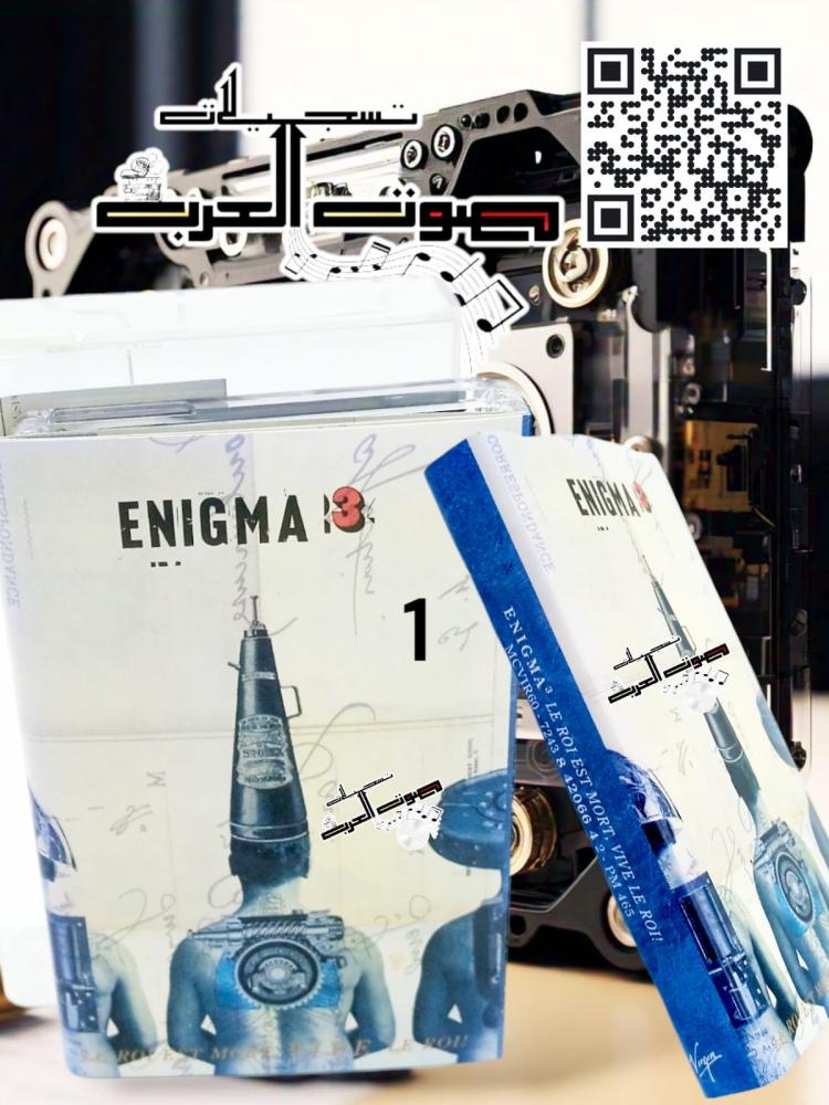 ENIGMA LE ROI EST MORT, VIVE LE ROI
