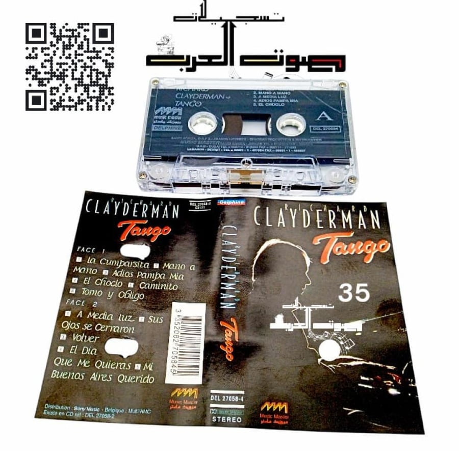 clayderman tango