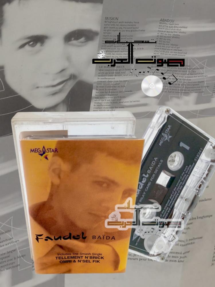 Faudel  BAÏDA  odra Angtempe  Includes The Smash Single TELLEMENT N'BRICK OMRI & N'SEL FIK