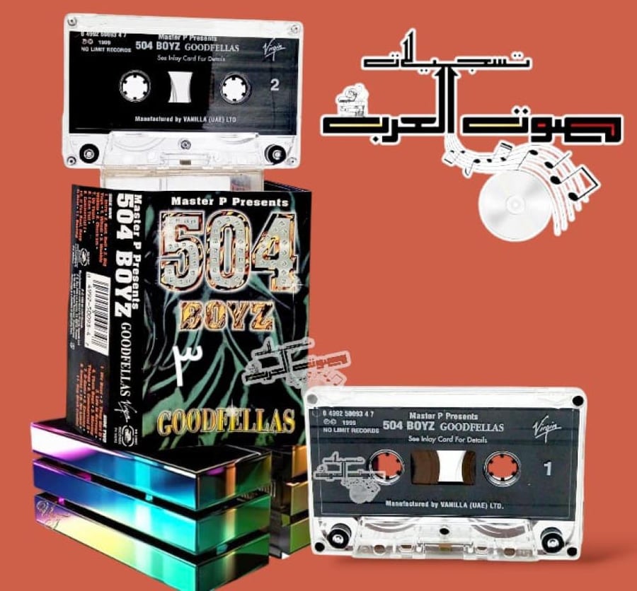 Master P Presents  504 BOYZ  ۳  GOODFELLAS