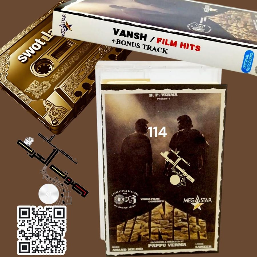 VANSH/FILM HITS + BONUS TRACKS  SEE INLAY CARD FOR DETAILS