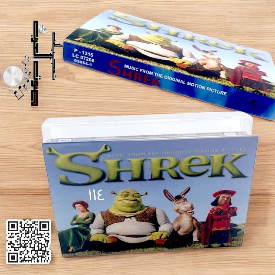 SHREK MUNGON MOTION  See The Inlay Card For Details  THE