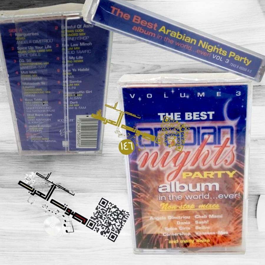 The Best Arabian Nights Party  album in the world...ever! VOL 3  7243 8 45556 40