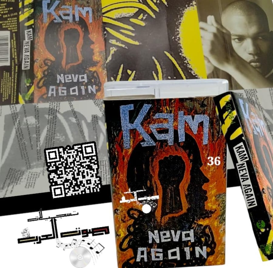 KAM/NEVA AGAIN  INTRO PEACE TREATY STEREOTYPE STILL GOT LOVE 4UM  HANG UM HIGH DRAMA