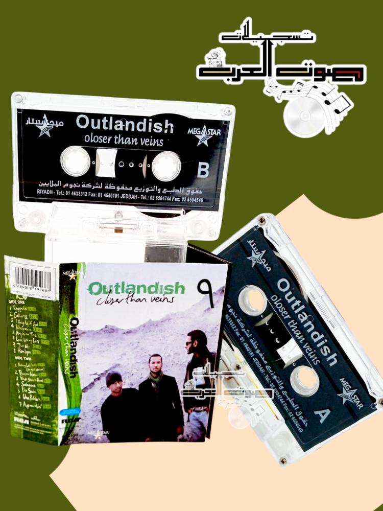 Outlandish oloser than veins