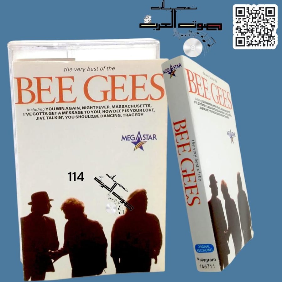 the very best of the  BEE GEES  including YOU WIN AGAIN, NIGHT FEVER, MASSACHUSETTS, I'VE GOTTA GET A MESSAGE TO YOU, HOW DEEP IS YOUR LOVE, JIVE TALKIN', YOU SHOULD, BE DANCING, TRAGEDY