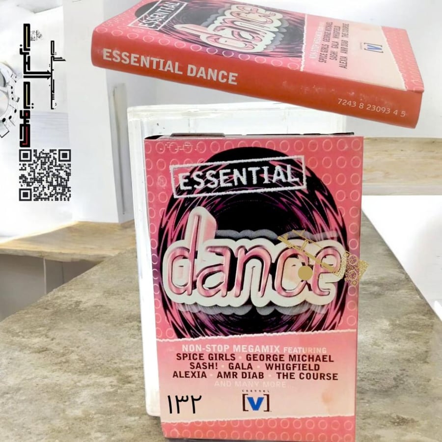 ESSENTIAL DANCE  See Irlay Card For Details