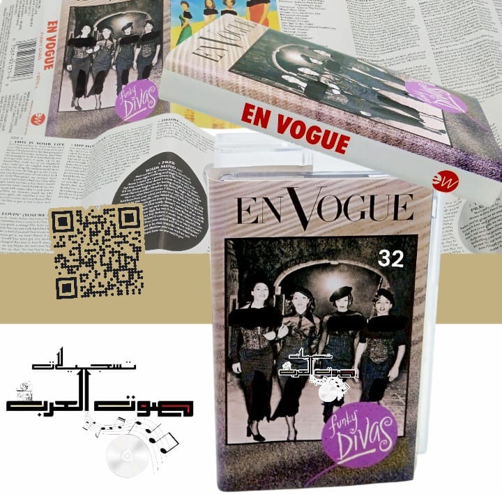 EN VOGUE/FUNKY DIVAS
