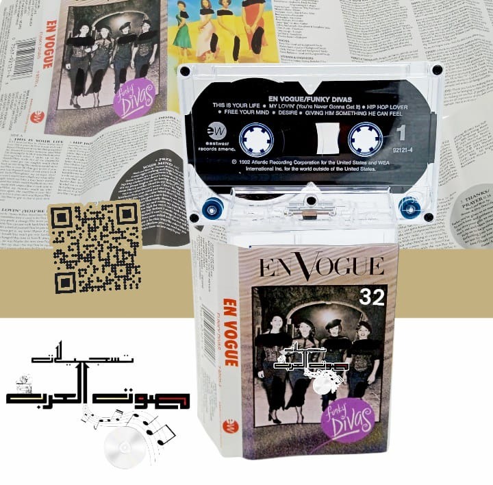 EN VOGUE/FUNKY DIVAS