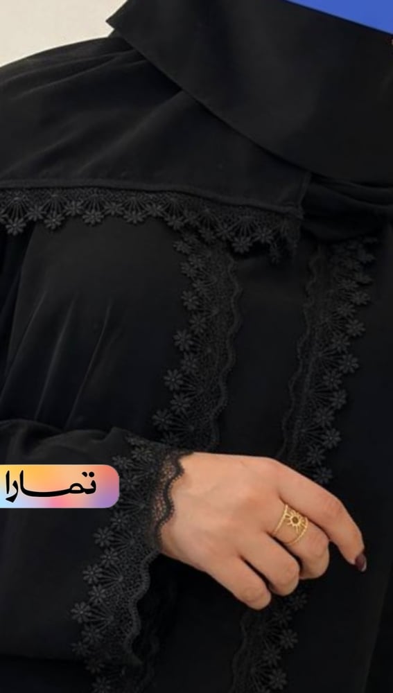 عباية لورين الملكية – تصميم راقٍ